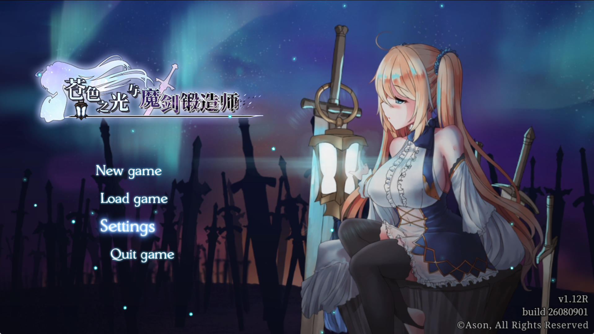 苍色之光与魔剑锻造师截图1