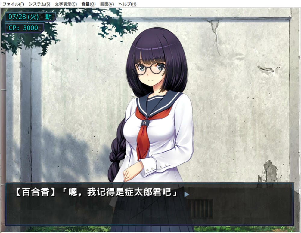 超速女忍-黑百合截图2