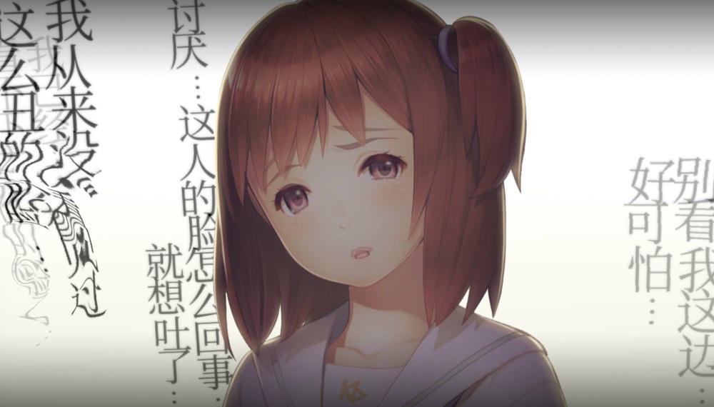 丑小鸭与文字祸截图1
