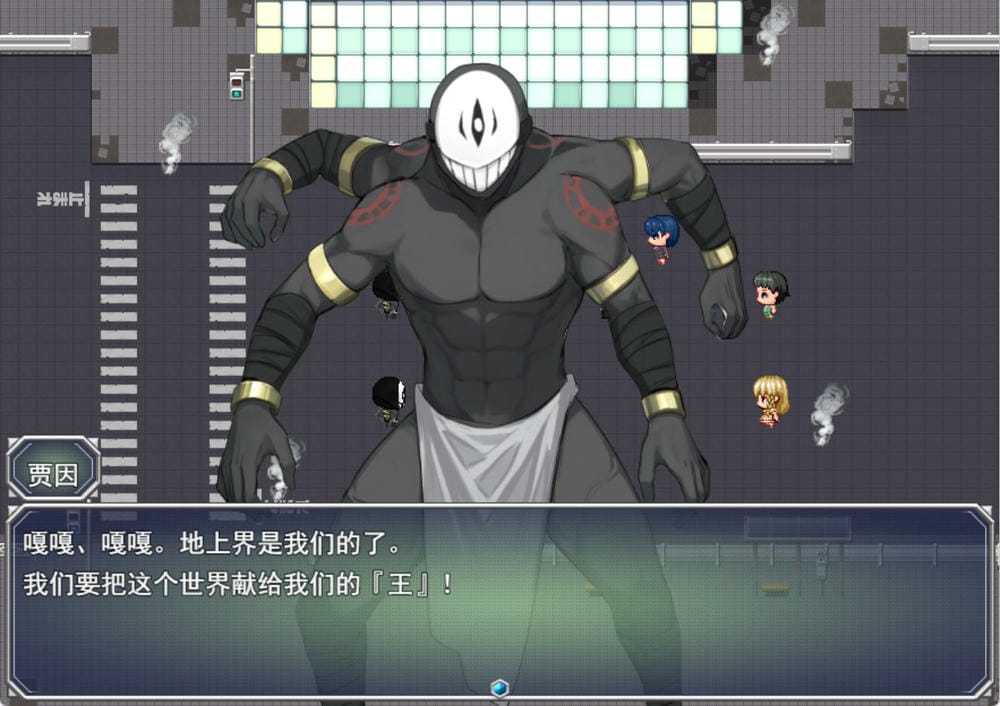 代码:启示录截图3