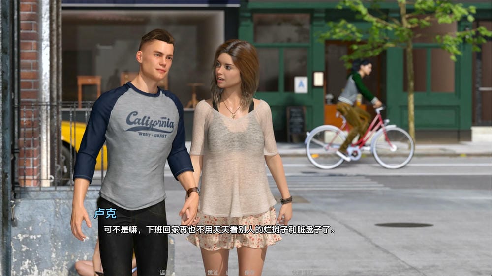 东区截图3