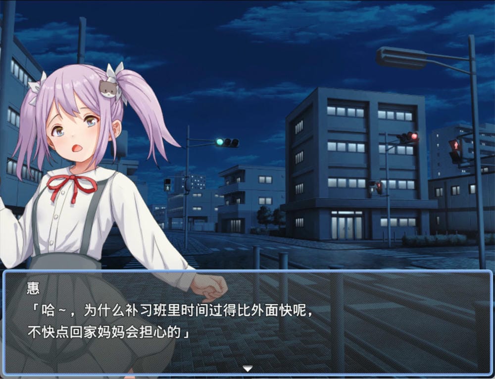 黄泉町血泊小道截图2