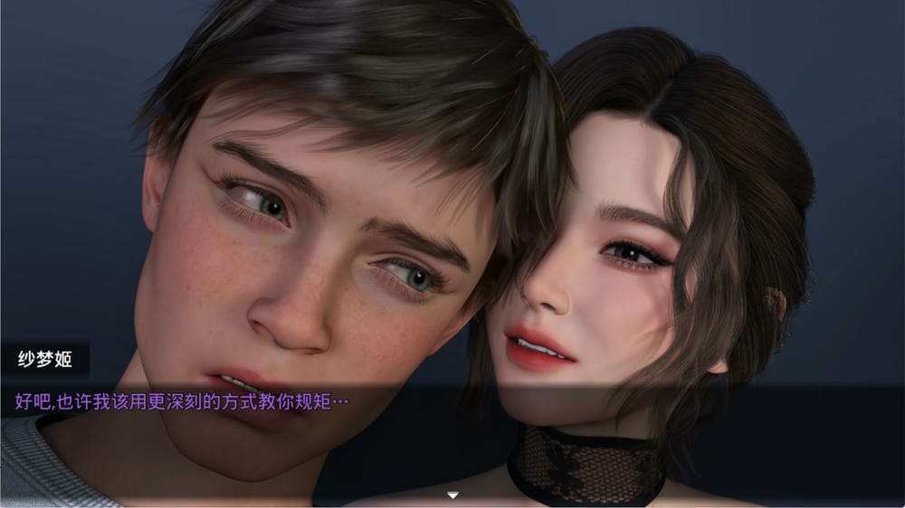 维洛利亚的低语-游戏截图