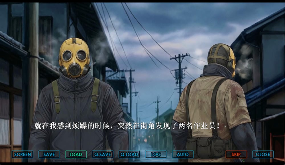 刻命花嫁 游戏截图