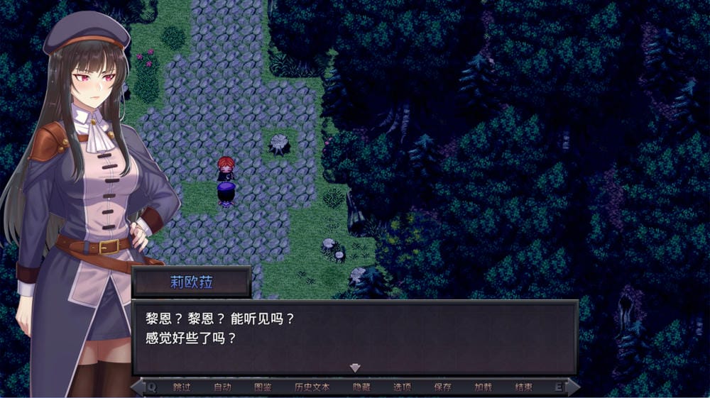莉奥拉的尊严之价截图3