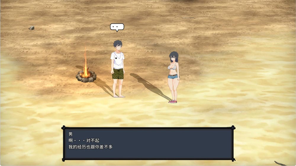 疯狂岛截图1
