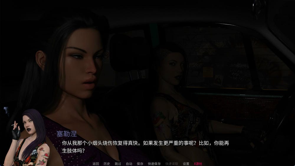 内心成长截图3