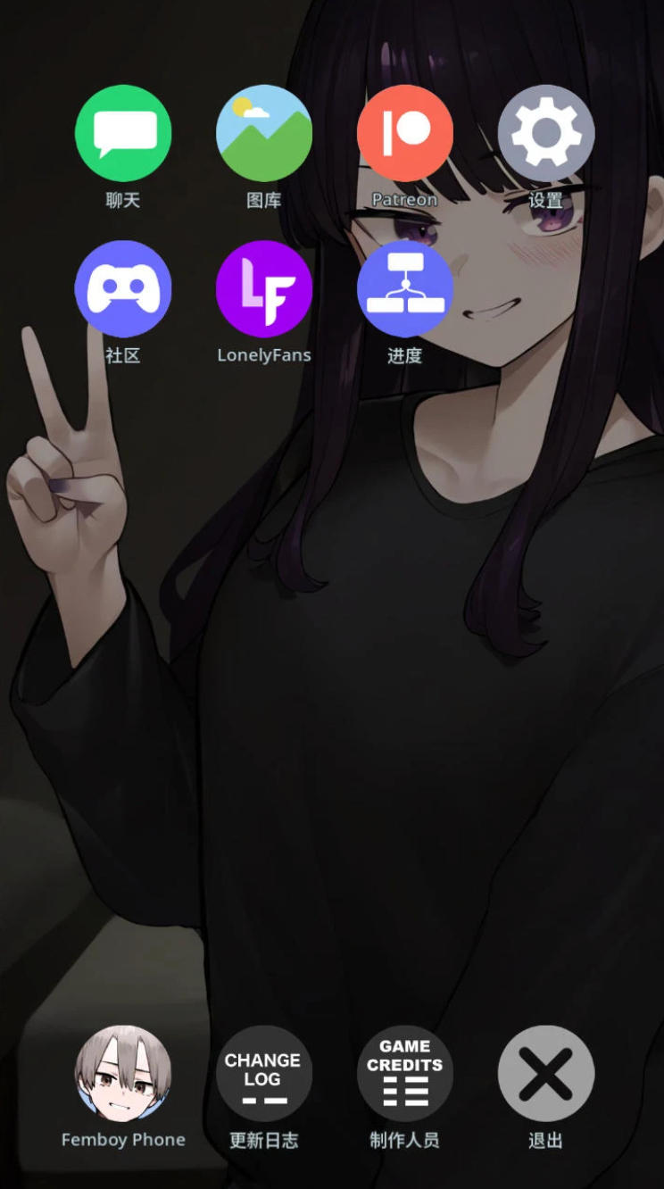 NTR手机截图1
