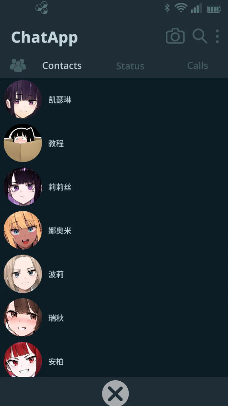 NTR手机截图2