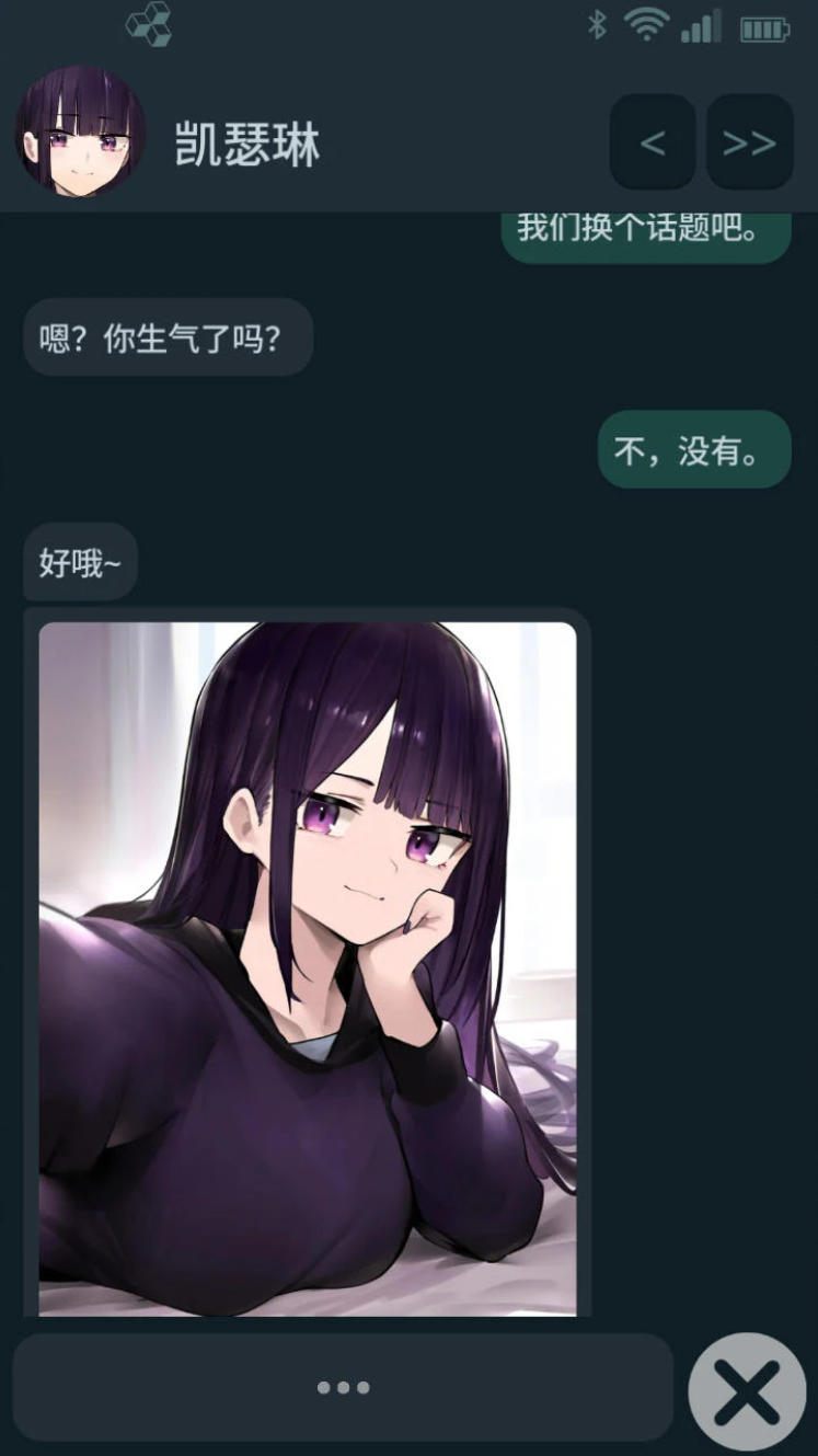 NTR手机截图3