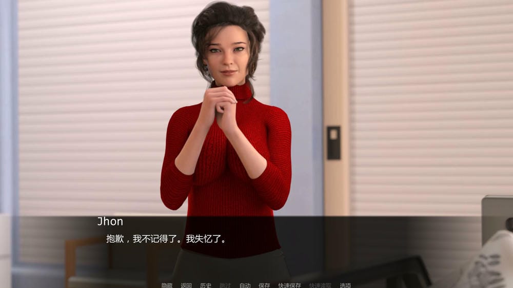 女神的最佳交易截图2