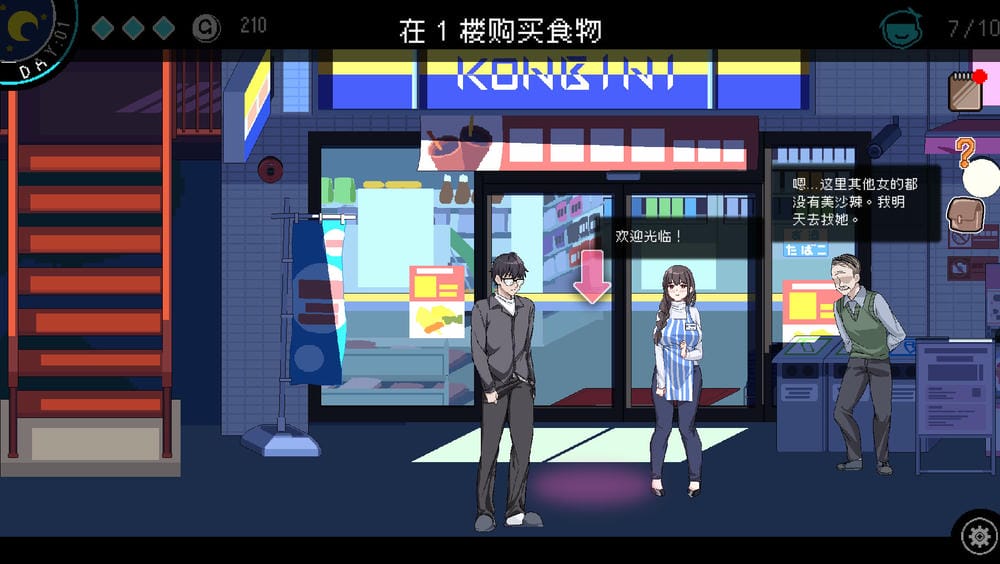 社群审查DX截图1