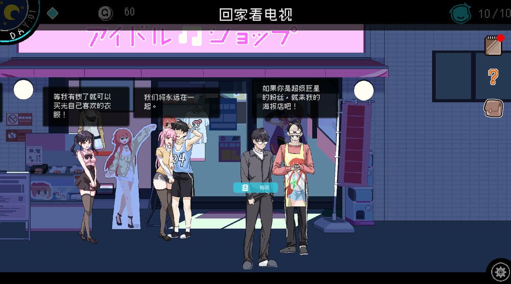 社群审查DX截图2
