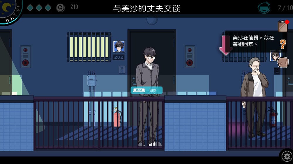 社群审查DX截图3