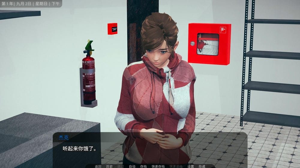 舒适咖啡馆截图2