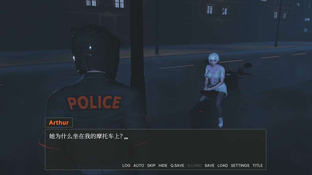 宿命论截图3